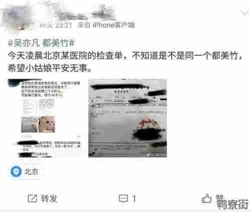 都美竹吴亦凡事件来龙去脉知乎(都美竹曝吴亦凡事件原因)